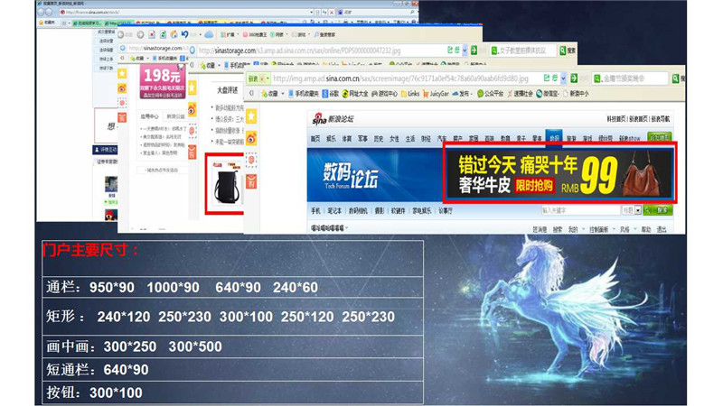 新浪扶翼,新浪扶翼广告,新浪扶翼开户,新浪扶翼效果怎么样,正谈营销