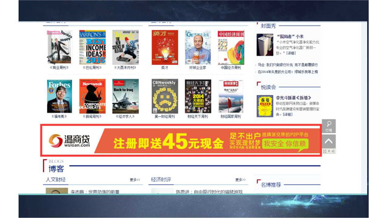 新浪扶翼,新浪扶翼广告,新浪扶翼开户,新浪扶翼效果怎么样,正谈营销