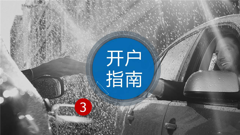 上海百度推广,上海百度开户,百度SEM推广,正谈营销