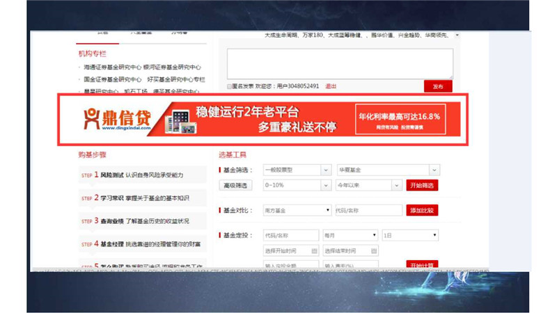 新浪扶翼,新浪扶翼广告,新浪扶翼开户,新浪扶翼效果怎么样,正谈营销