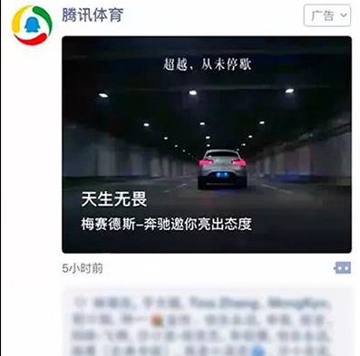 朋友圈广告都在哪展现？
