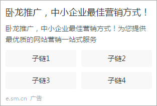 附加样式-神马，知道哪些？