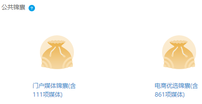 360信息流广告制作流程