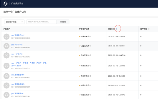 为什么我的广告展现较少？今日头条/抖音信息流