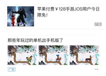 如何玩转360信息流广告？高ctr是关键