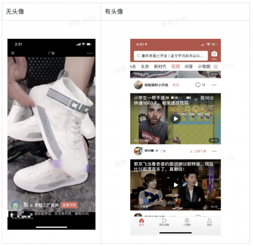 【重要通知】今日头条11月14日起，完成账户头像上传才能可新建或修改创意