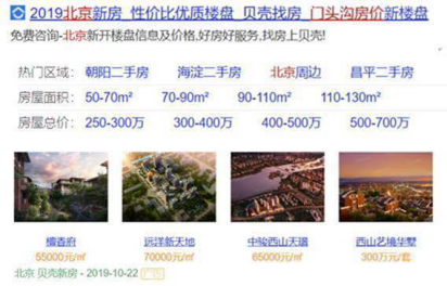 1-商品导航橱窗-资源样式.png