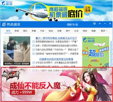 1-热点新闻弹窗开屏联动右下图.jpg