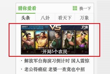 1-导航首页猜你爱看头条焦点图第二帧.jpg