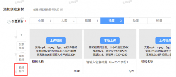 今日头条/抖音如何在线制作快闪风格视频？