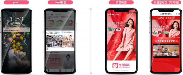 百度营销广告位-宝宝知道