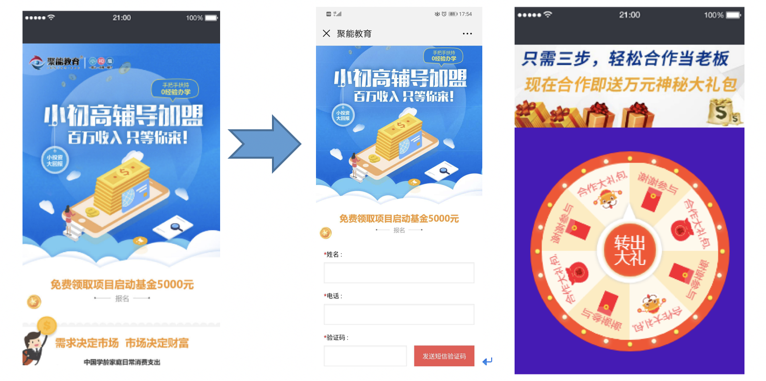 WX20190326-184638@2x.png