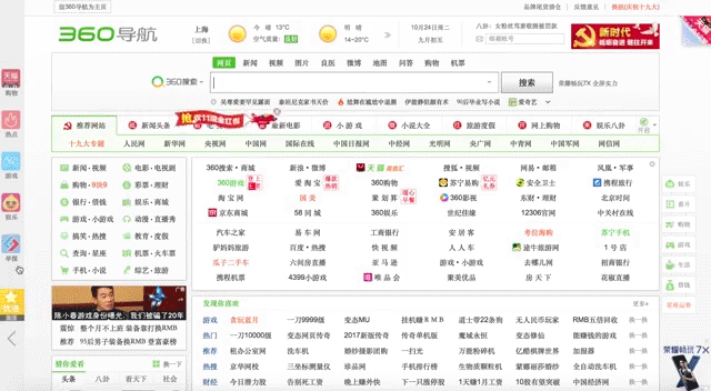 飞机.gif