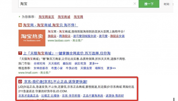 品牌词&竞品词到底要不要投？