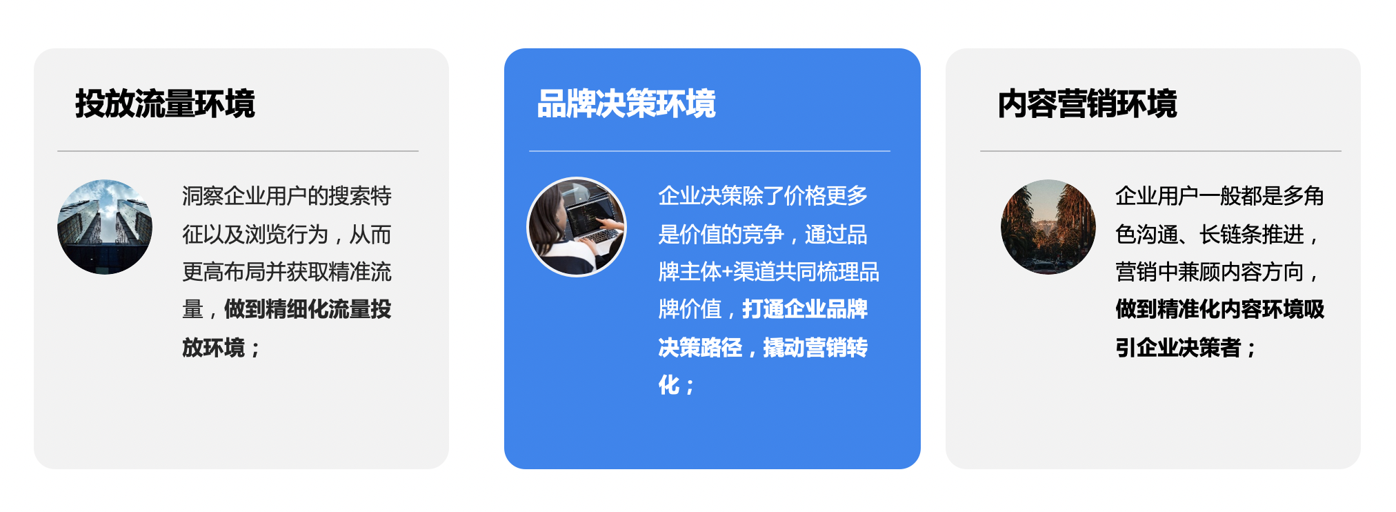 ue_1610336385292944.png 3.png