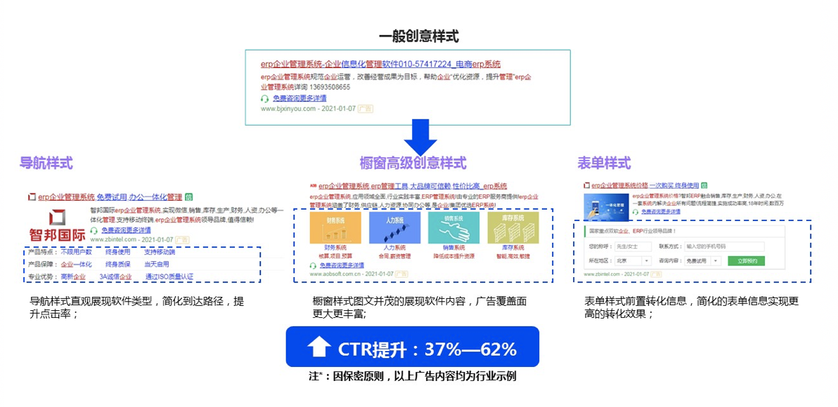 ue_1610336372865346.png 4.png